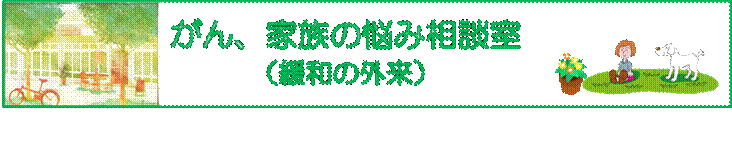 http://sozaidas.com/sozai/010501flower/seethrough/010501flower11st-trans.png,http://www.illust-works.com/illustrator/lemo/00img/large/07.jpg,http://freecut.studio-web.net/freecut7/dog01.gif