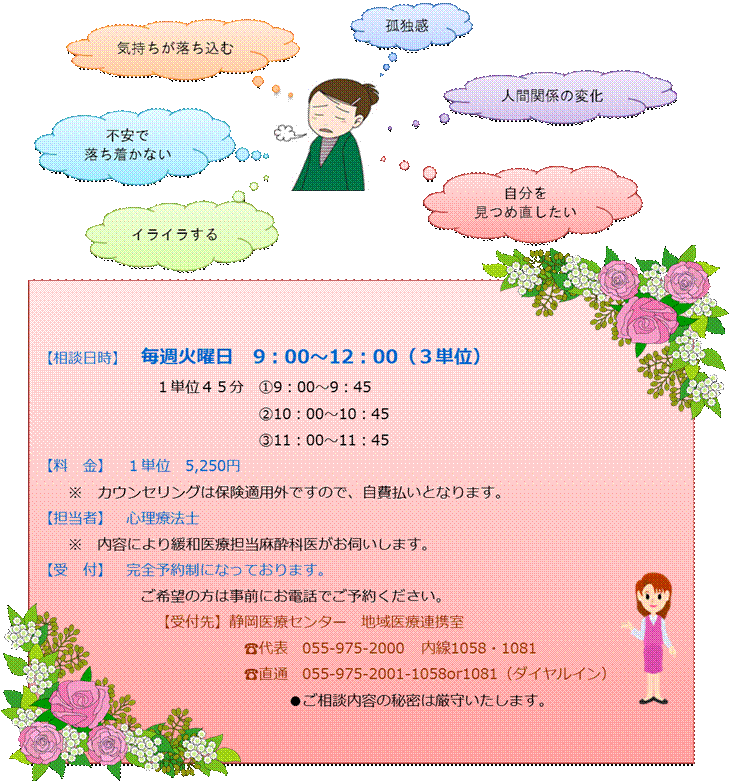 http://img07.shop-pro.jp/PA01031/474/product/5011167_o1.jpg,http://illpop.com/img_illust/plant/flowercon19.png,http://illpop.com/img_illust/plant/flowercon19.png,http://sozaidas.com/sozai/010104woman/seethrough/010104woman06st-trans.png