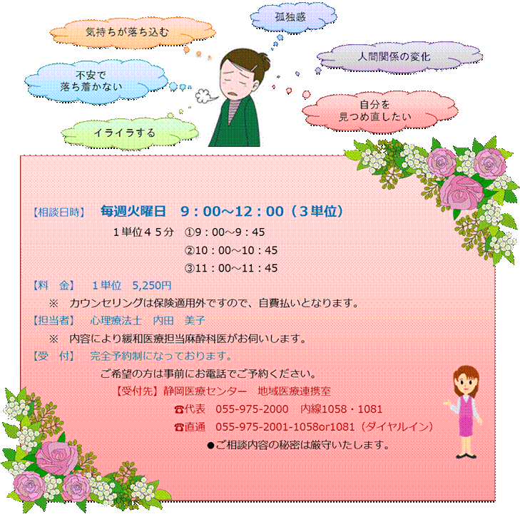 http://img07.shop-pro.jp/PA01031/474/product/5011167_o1.jpg,http://illpop.com/img_illust/plant/flowercon19.png,http://illpop.com/img_illust/plant/flowercon19.png,http://sozaidas.com/sozai/010104woman/seethrough/010104woman06st-trans.png