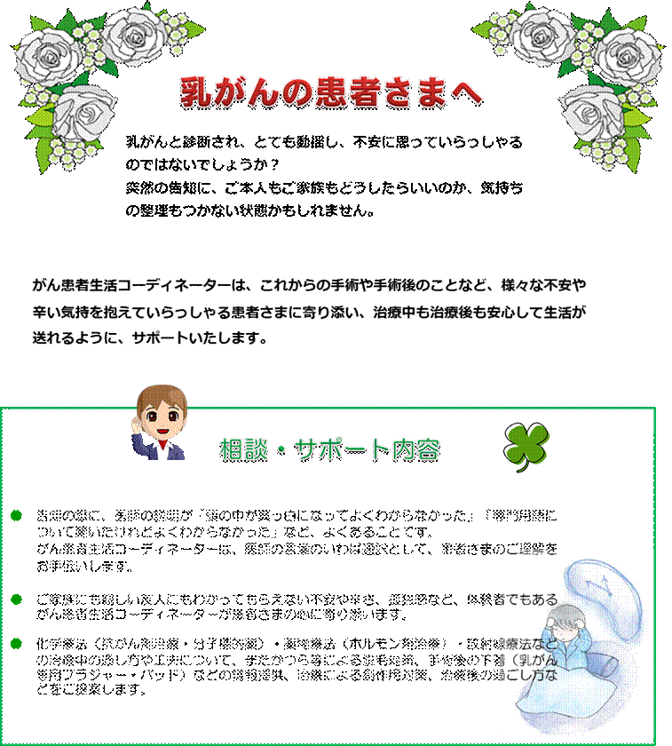 http://www.hospat.org/images/02.jpg,http://illpop.com/img_illust/plant/flowercor01.png,http://shusaku.xsrv.jp/sozai/001/005/001/004_01.png,http://landb.up.seesaa.net/image/0025.jpg