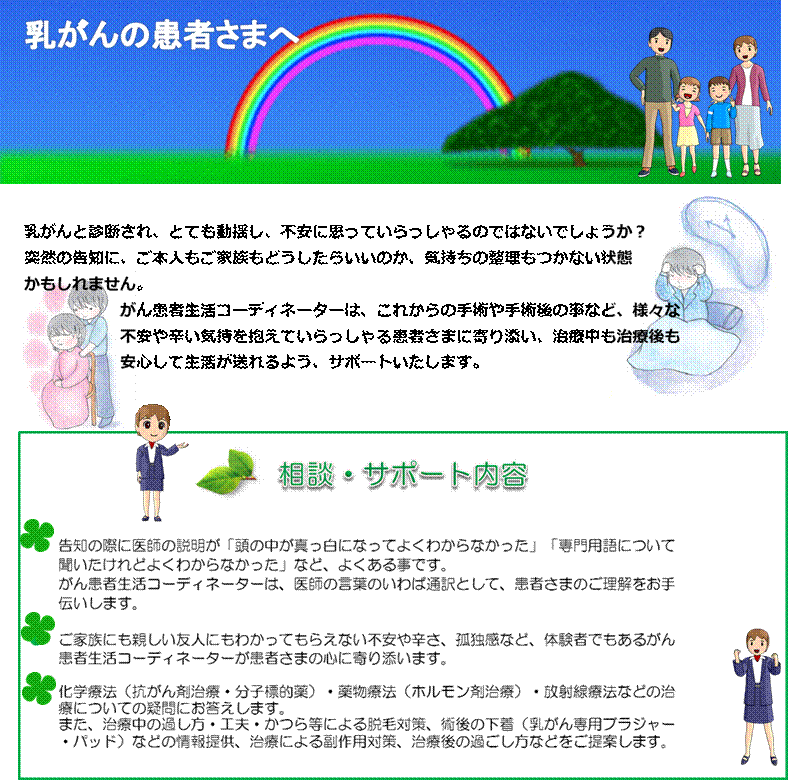 http://www.hospat.org/images/02.jpg,http://www.hospat.org/images/06.jpg,http://shusaku.xsrv.jp/sozai/001/007/003/008_01.png,http://shusaku.xsrv.jp/sozai/001/005/003/002_01.png,http://shusaku.xsrv.jp/sozai/001/002/004/010_01.png,http://www.pw-design.jp/material/pages/bt/10/base.gif,http://www.print.sakura.ne.jp/print/print-i62.png,http://www.print.sakura.ne.jp/print/print-i62.png,http://www.print.sakura.ne.jp/print/print-i62.png