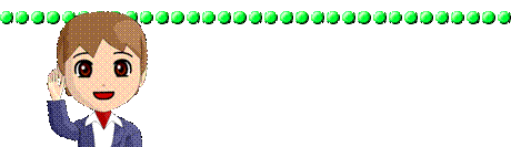 http://www.schoolicons.com/web/line/maru/li_ma_g.gif,http://shusaku.xsrv.jp/sozai/001/005/001/004_01.png